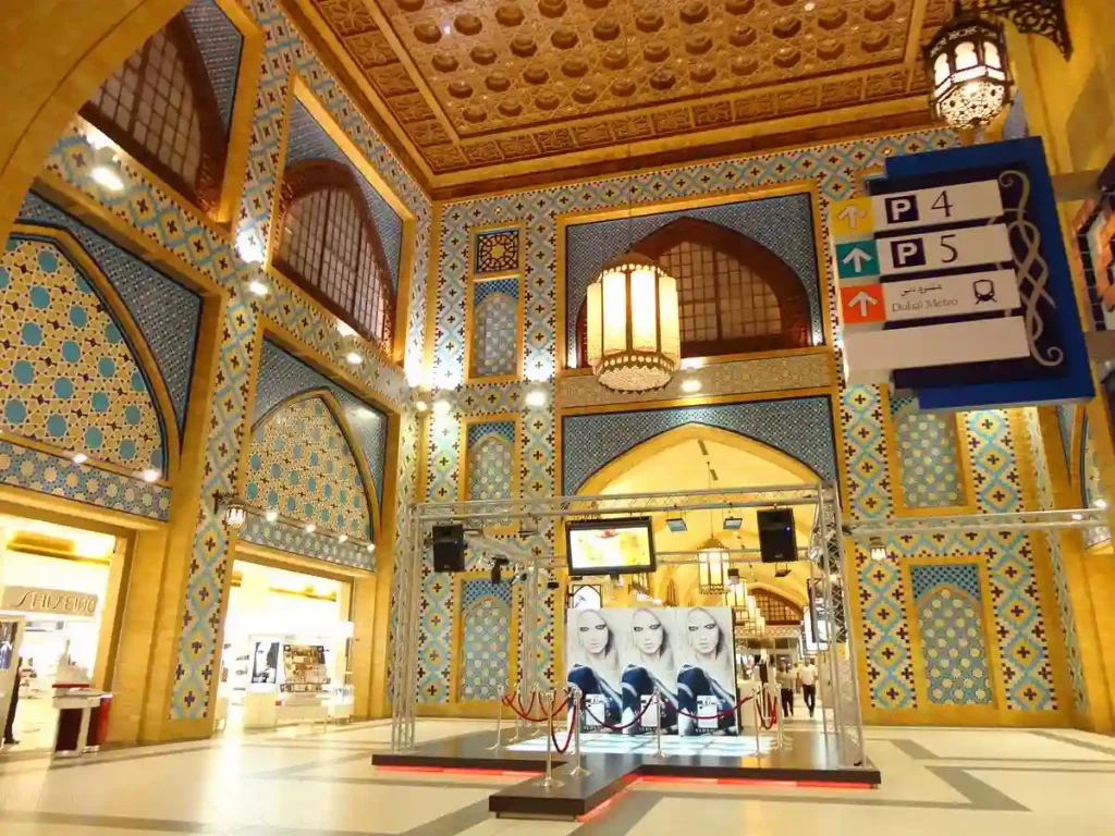 Ibn Battuta Mall